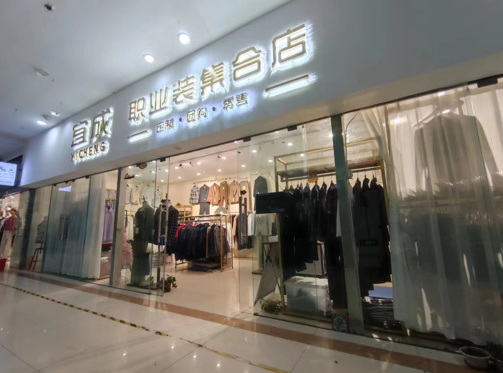 深圳 西服分哪幾種？西服分幾類